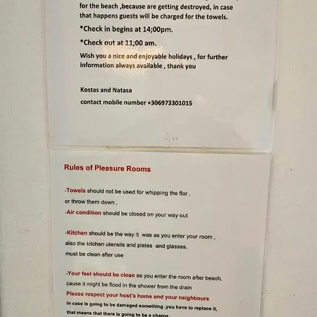 Santorini Pleasure Perissa (Santorini)